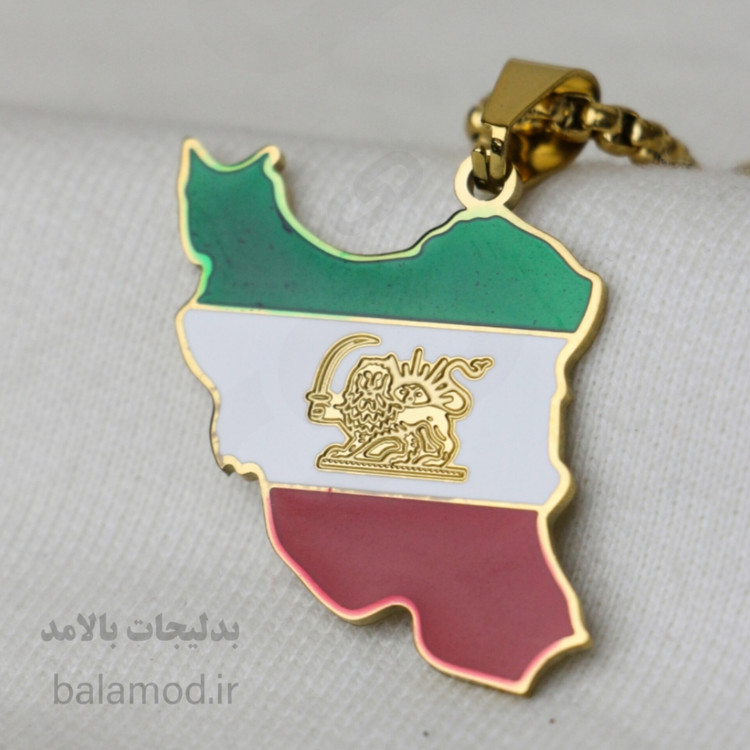 گردنبند طرح نقشه و پرچم ایران با نماد شیر و خورشید طلایی رنگ