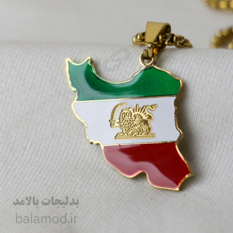 گردنبند طرح نقشه و پرچم ایران با نماد شیر و خورشید طلایی رنگ