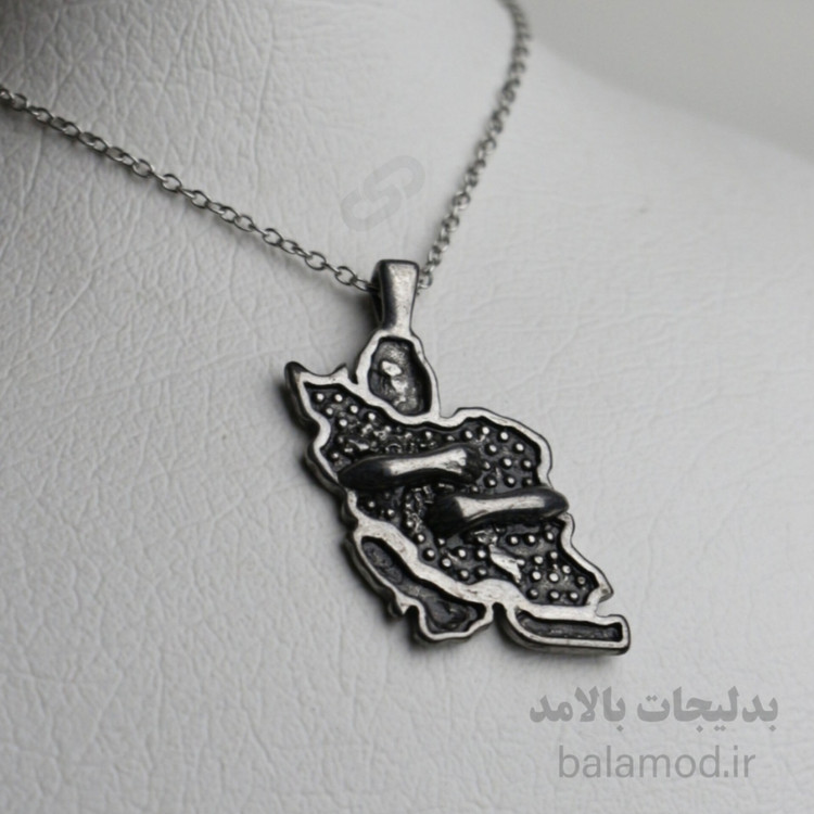 گردنبند طرح نقشه ی کشور ایران و دو دست که کل کشور را در آغوش گرفته