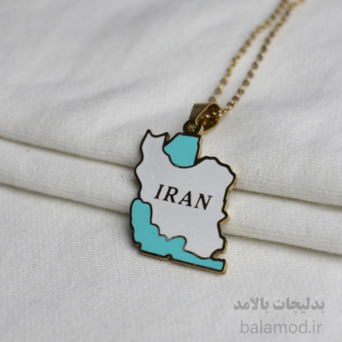 گردنبند طرح نقشه ی ایران